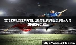 国际象棋经典弃子战术解析