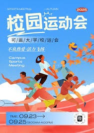 皇马2-1马竞 进西超杯决赛与巴萨争冠